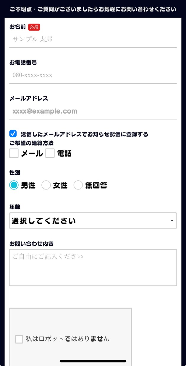 最短1日！ペライチのシンプルHP制作します 最短納品！お手軽にHPを作りたい方へ イメージ4