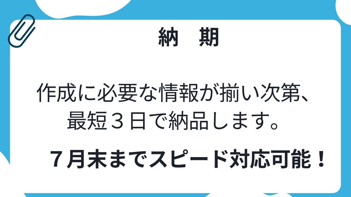 現役人事課長が全力で職務経歴書作成を支援します 職務経歴書の作成でお悩みの方一緒にゴール目指しましょう イメージ8