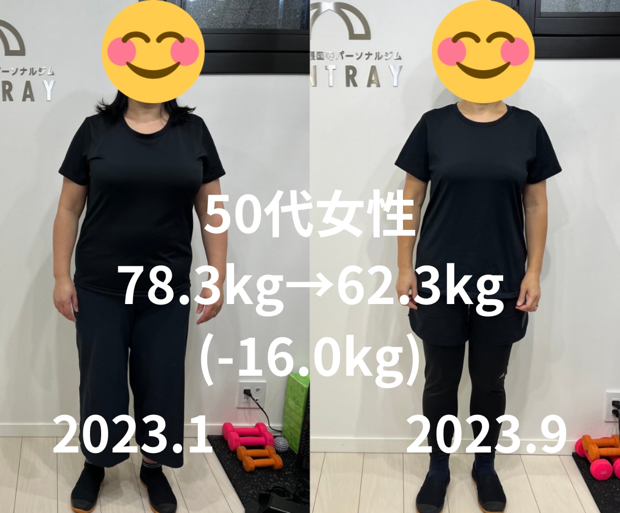 全国1位トレーナーが3週間完全ダイエット指導します 【受付再開】実績300人！ダイエット迷子脱却できます イメージ3