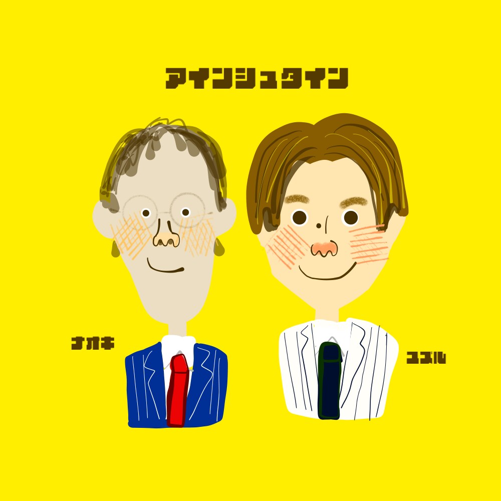 ちょっとふざけた、ゆるかわギョロ目似顔絵描きます 名刺やアイコンに使える！プレゼントにも◎ゆるかわ似顔絵 イメージ4