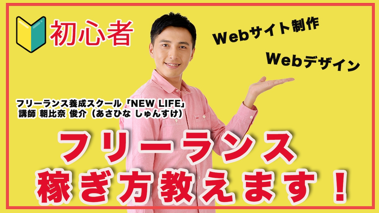 クリックされるバナー・サムネ制作します 初心者・副業の方でも安心！伝わるデザインを制作 イメージ2