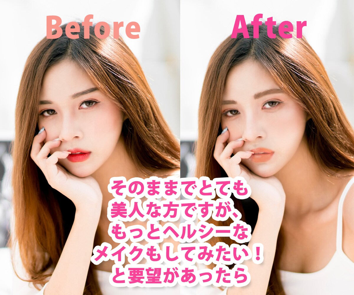 顔分析☆あなただけのために似合わせメイクを考えます メイク診断書(顔分析)♡シュミレーション写真もお作りします！ イメージ10