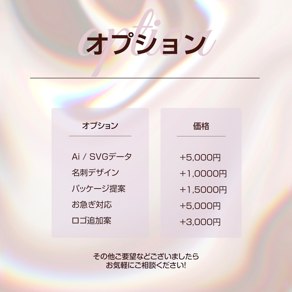 女性向けブランドのロゴ・ビジュアルを制作します 目立つより、“惹かれる”デザインを イメージ4