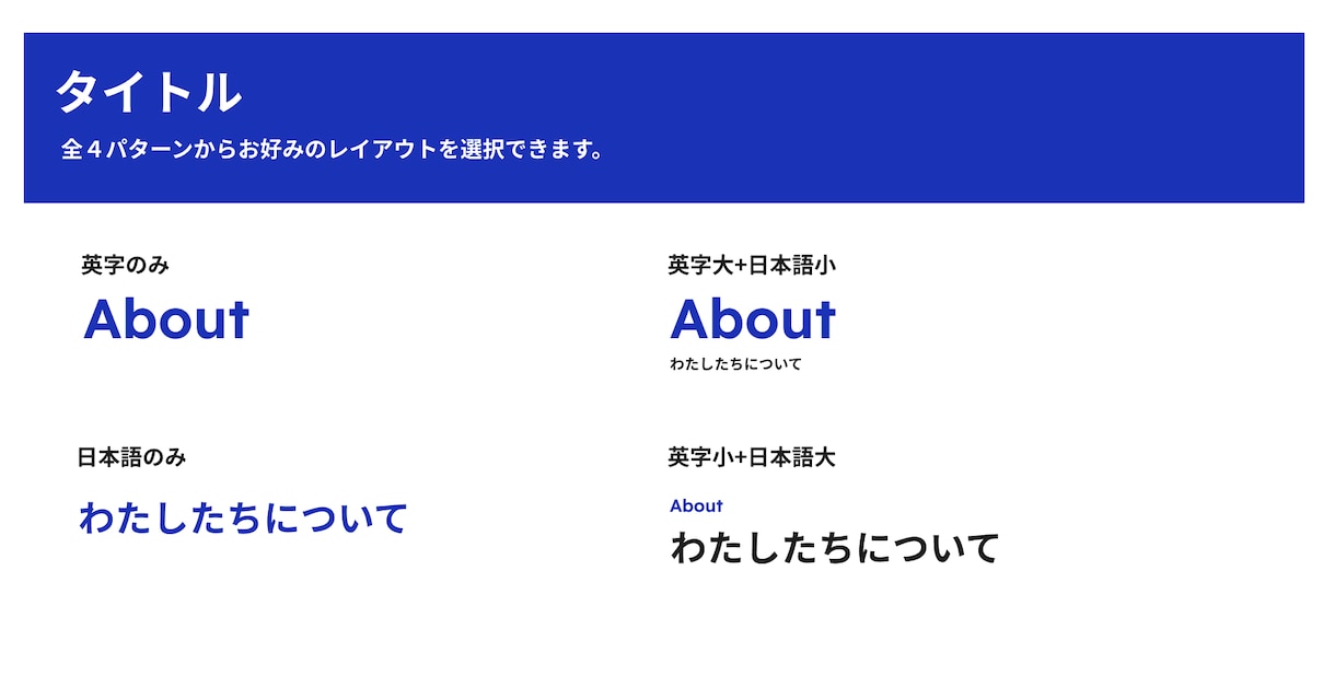 名刺代わり！1ページのみのホームページを制作します 掲載コンテンツは少なくても見栄えのいいサイト作ります！ イメージ6