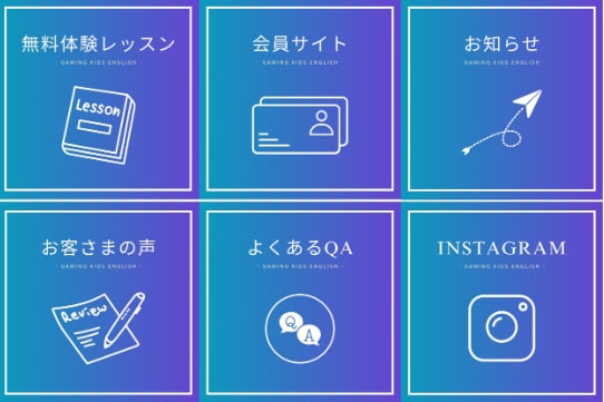 LINE公式アカウントの構築代行をします 中小企業・個人向けの実績多数|すぐに使用したい方にぴったり イメージ2