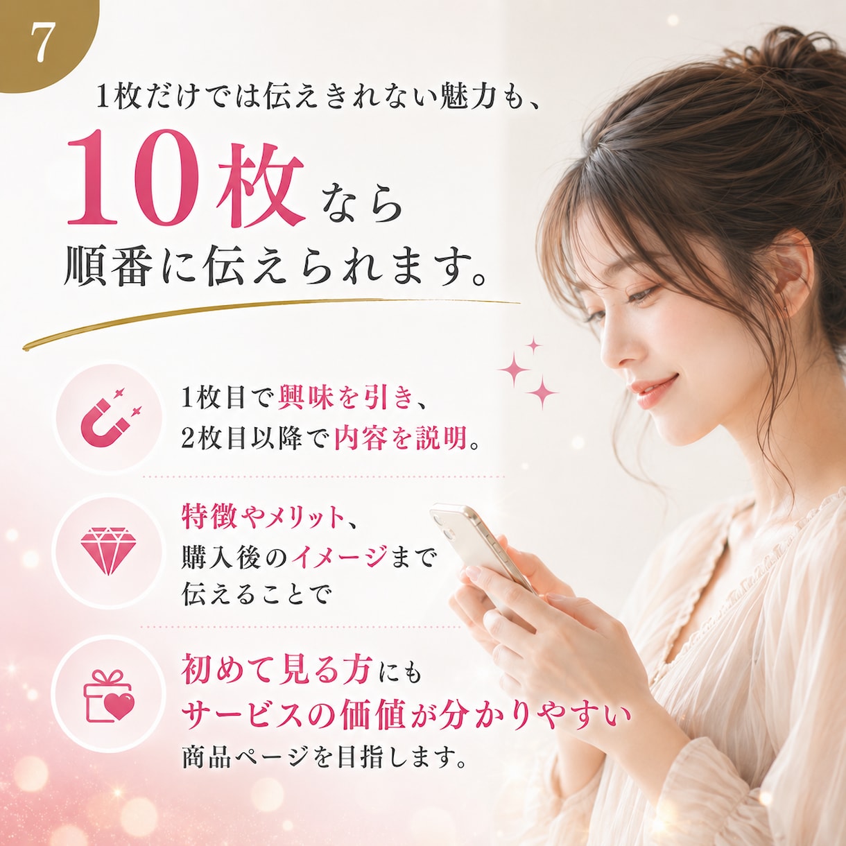 一撃で見られるサムネ作ります 待たせません。統一感あるサムネをまとめて納品 イメージ7