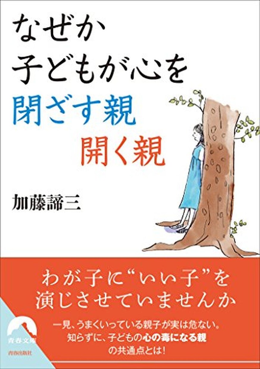 毒親育ちの生き地獄を爆砕する❗情報提供＆✨癒します 先ず無料で✨実際に超～役立つ傑出書籍＆音楽✨紹介するデネ～✨ イメージ9