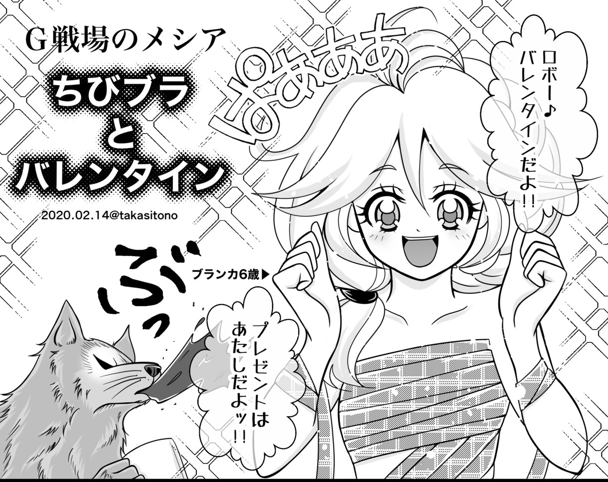 YouTube用漫画(1P2000円以上)描きます YouTube用の漫画イラスト作画継続・長期可!! イメージ4