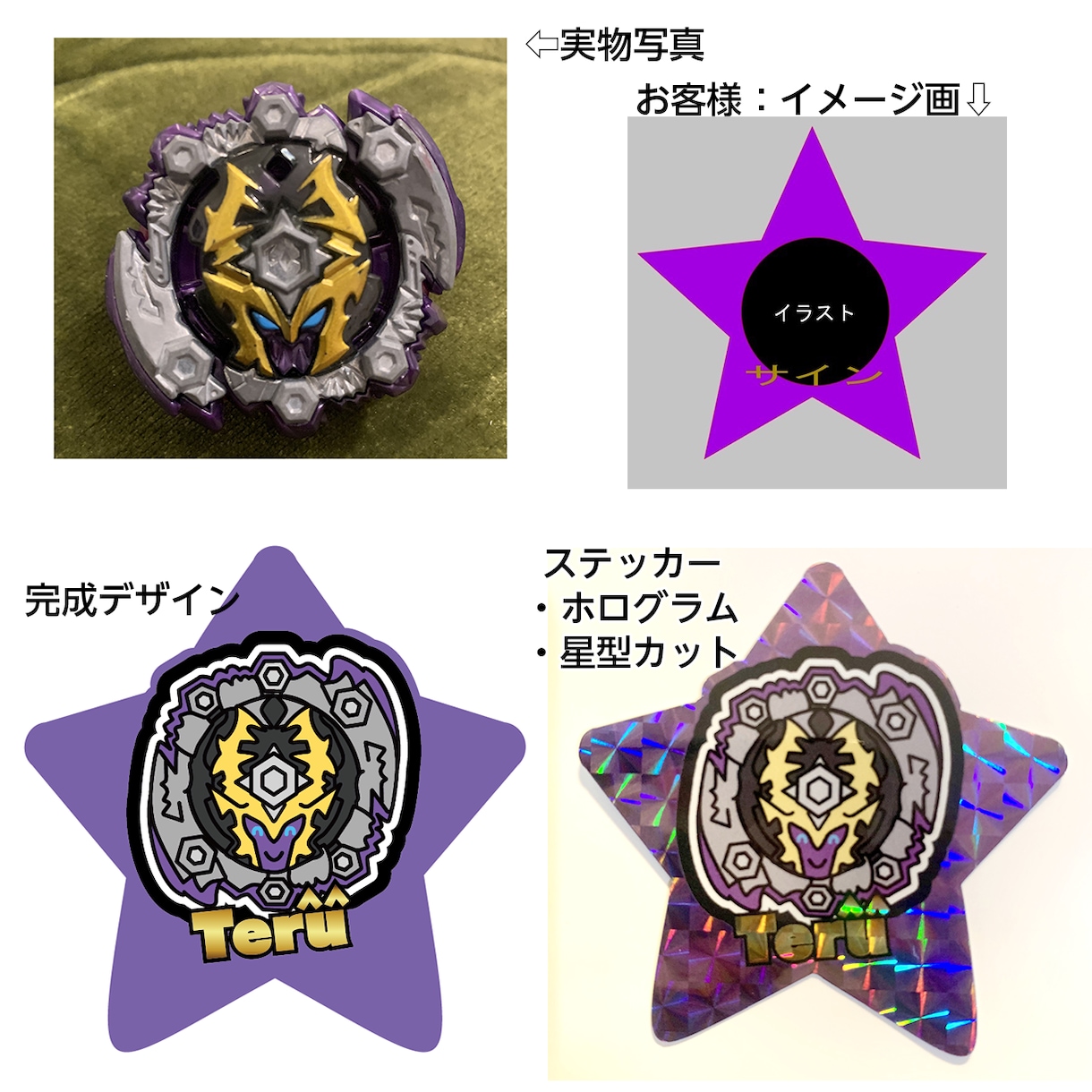 キャンパーの夢！キャンプ ステッカー作成いたします 絵やデザインが苦手でも大丈夫です！ AI画像持ち込みOKです イメージ9