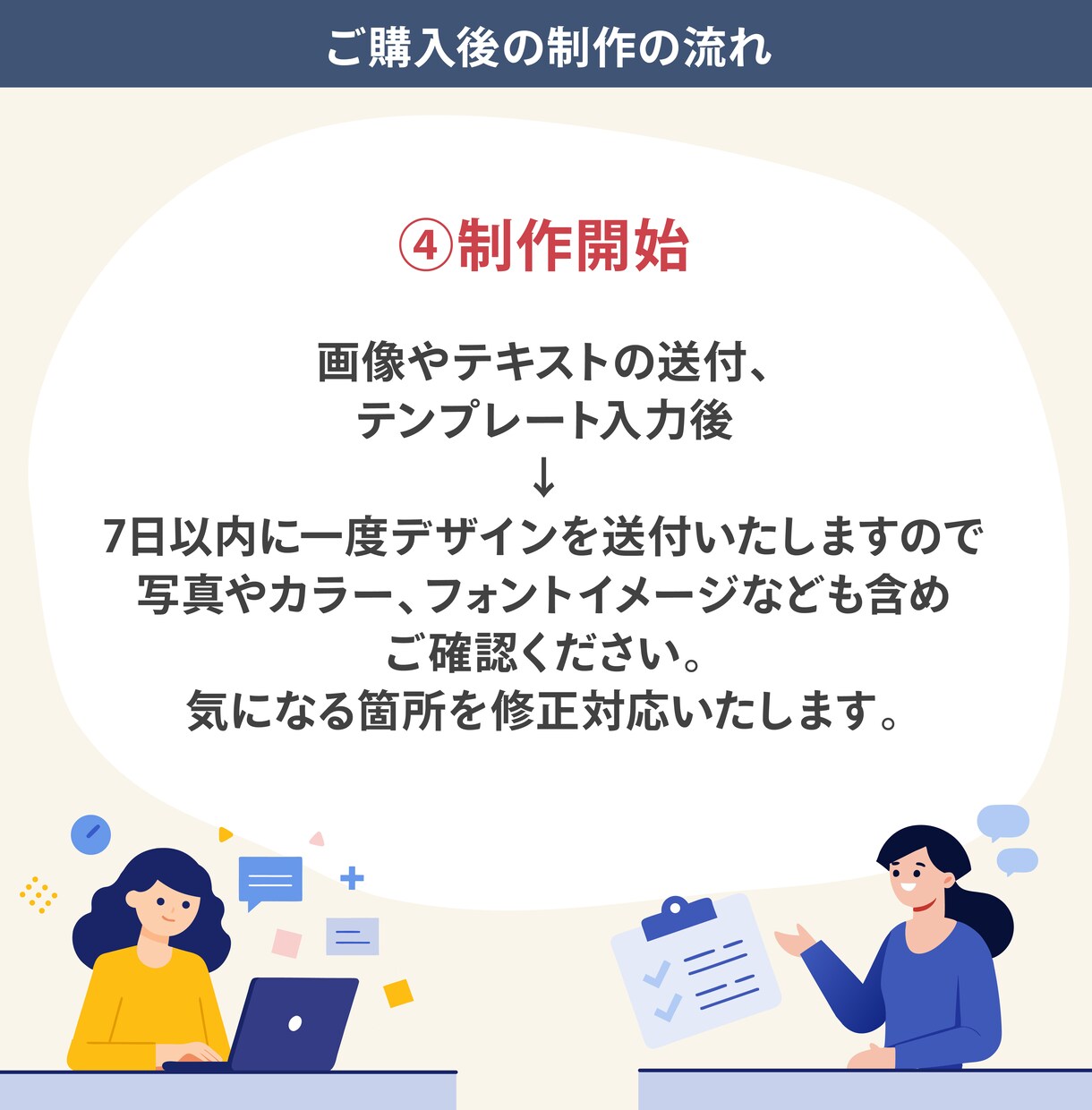 和の趣を醸す‖五感に響く専門店向けのHP制作します サポート実績9件＋写真と文章をお店の色に寄り添うトーンへ イメージ9