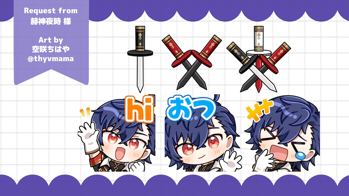 各種スタンプを制作します TikTok/Youtube/Twitchなど各種対応中！ イメージ5