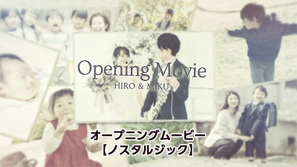 新作★プロが結婚式オープニングムービーを制作します 選べる3種類【オプション不要】DVD無料/何度でも修正可♪ イメージ2