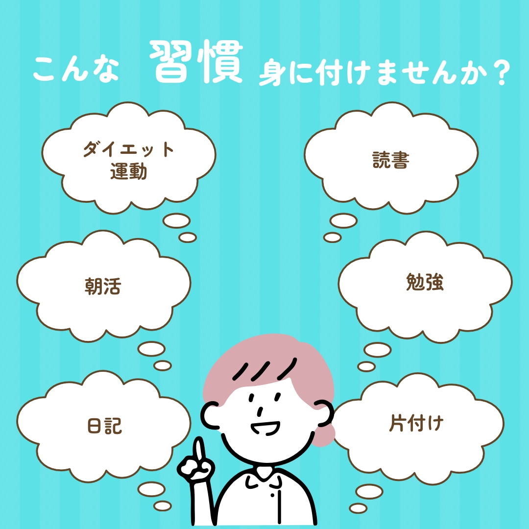 ５日間【初回限定】挑戦や新たな習慣のサポートします 人生を自分で決断して行動していきたい人へ イメージ2
