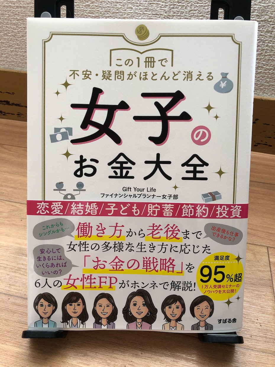 カットイラスト・挿絵「わかりやすく」描きます 商用OK!プロのラストレーターが描きます イメージ9