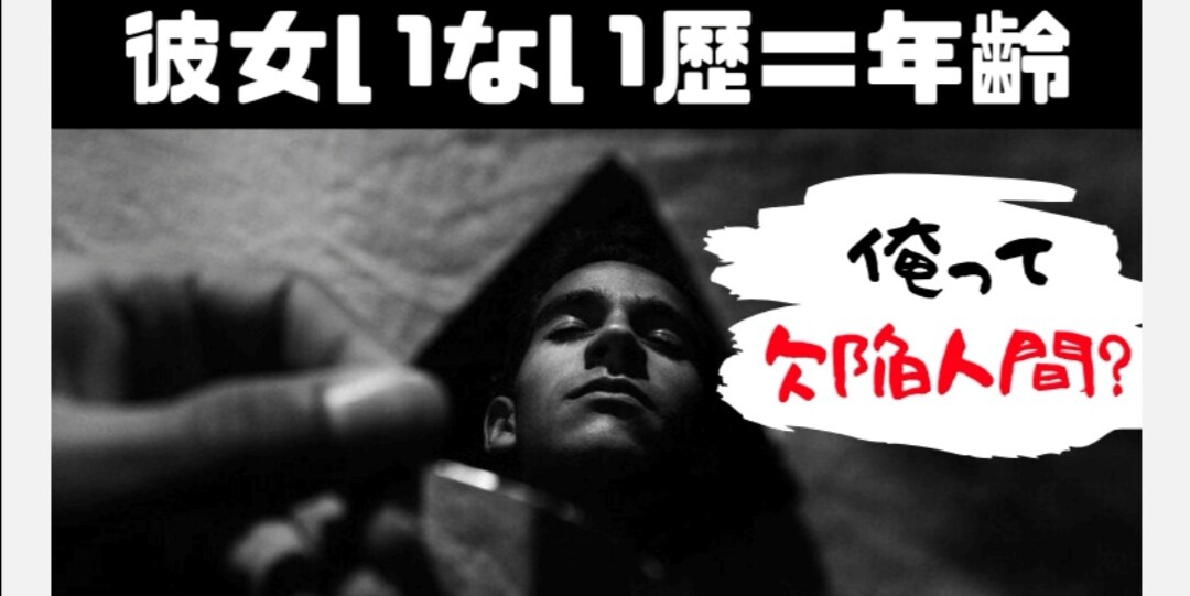 恋愛に関するノウハウを提供します 年齢問わず。あなた目線で真摯にお答えします。 イメージ3