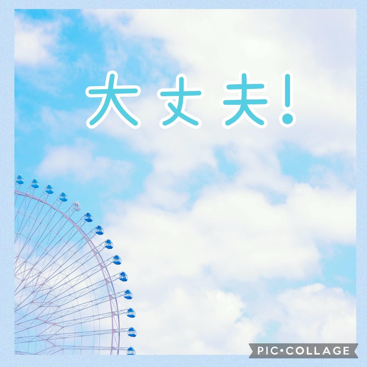 繊細なHSPさんのお悩みを伺い心を癒します 人に理解してもらえない苦しみを優しく受け止めます イメージ5