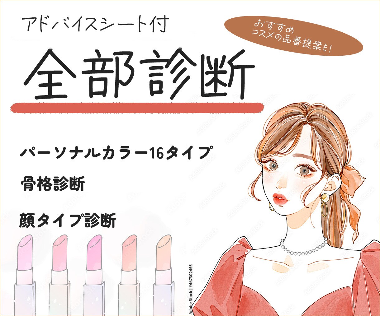 文章構成込みでサムネイル作成します 「修正無制限」でサービス・商品の魅力伝わるサムネ作成します イメージ7