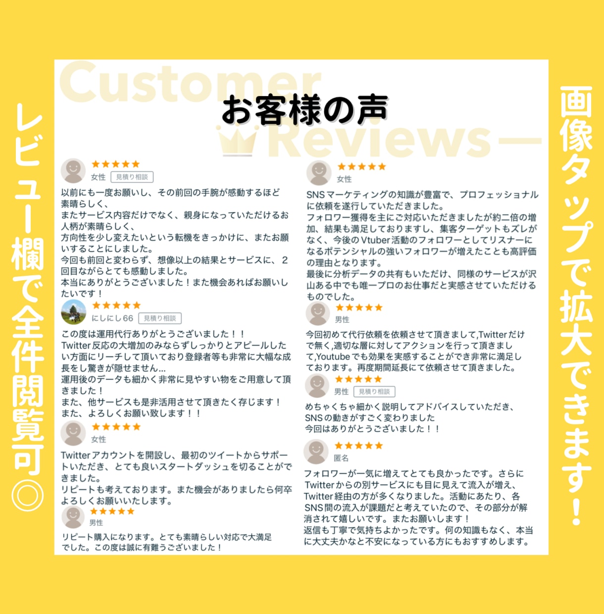 VTuber専用！プロがTwitterを運用します Vライバー様や準備中様も◎ツイッター,Xを専属プロが運営！ イメージ9