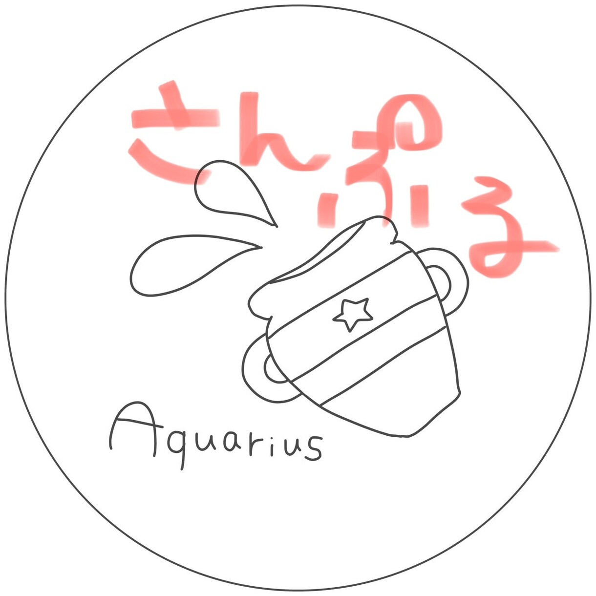 ゆるいイラスト描きます LINEやSNSのアイコンをゆるいイラストで描きます イメージ2