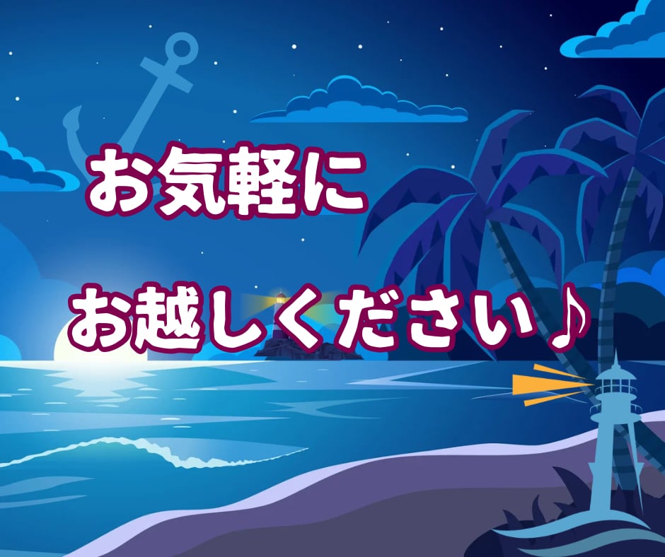何考えてるの！？モヤモヤする・男心を教えます 今すぐ繋がるあなたの居場所♪疲れた時の心の港へおかえりなさい イメージ10
