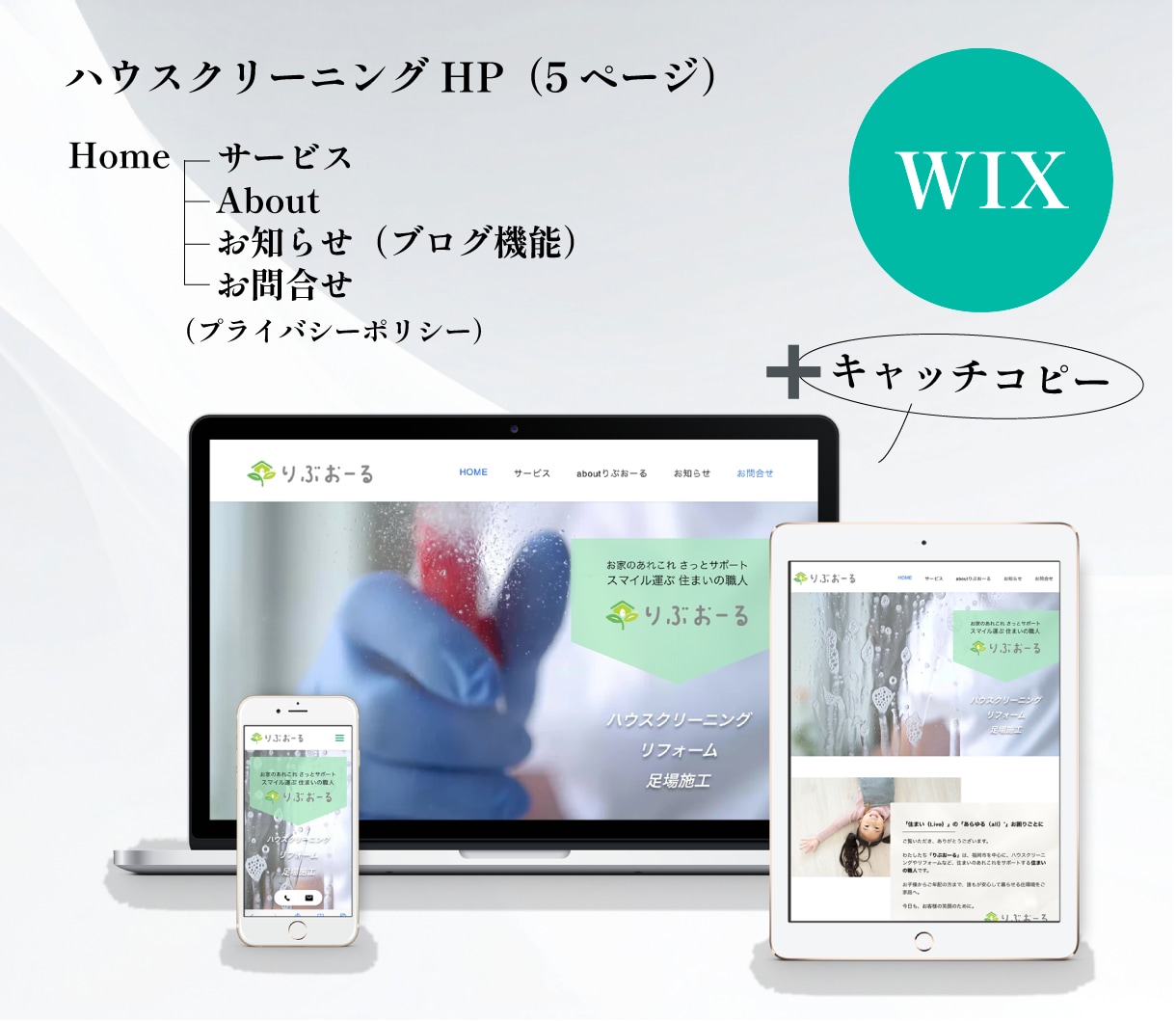 魅力を差別化！選ばれるwixのホームページ作ります 高品質＆本格的｜オリジナルデザイン＋文章・キャッチフレーズ込 イメージ5