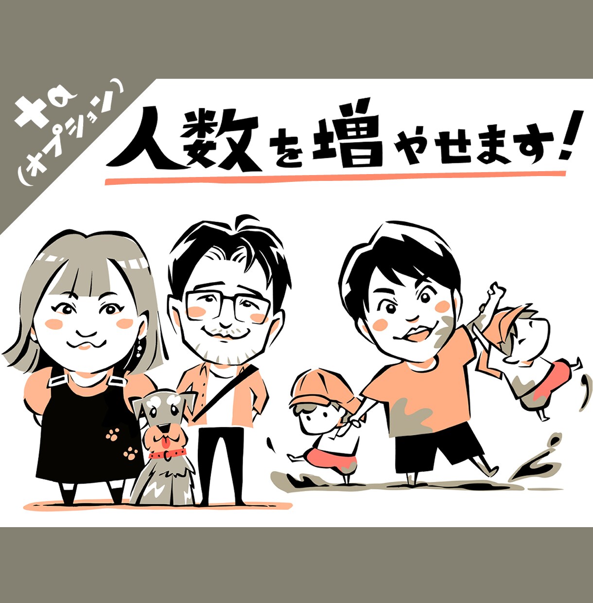 ちっちゃかわいいポップな似顔絵描きます アイコンや贈り物に！切り絵タッチの親しみやすい似顔絵！ イメージ2