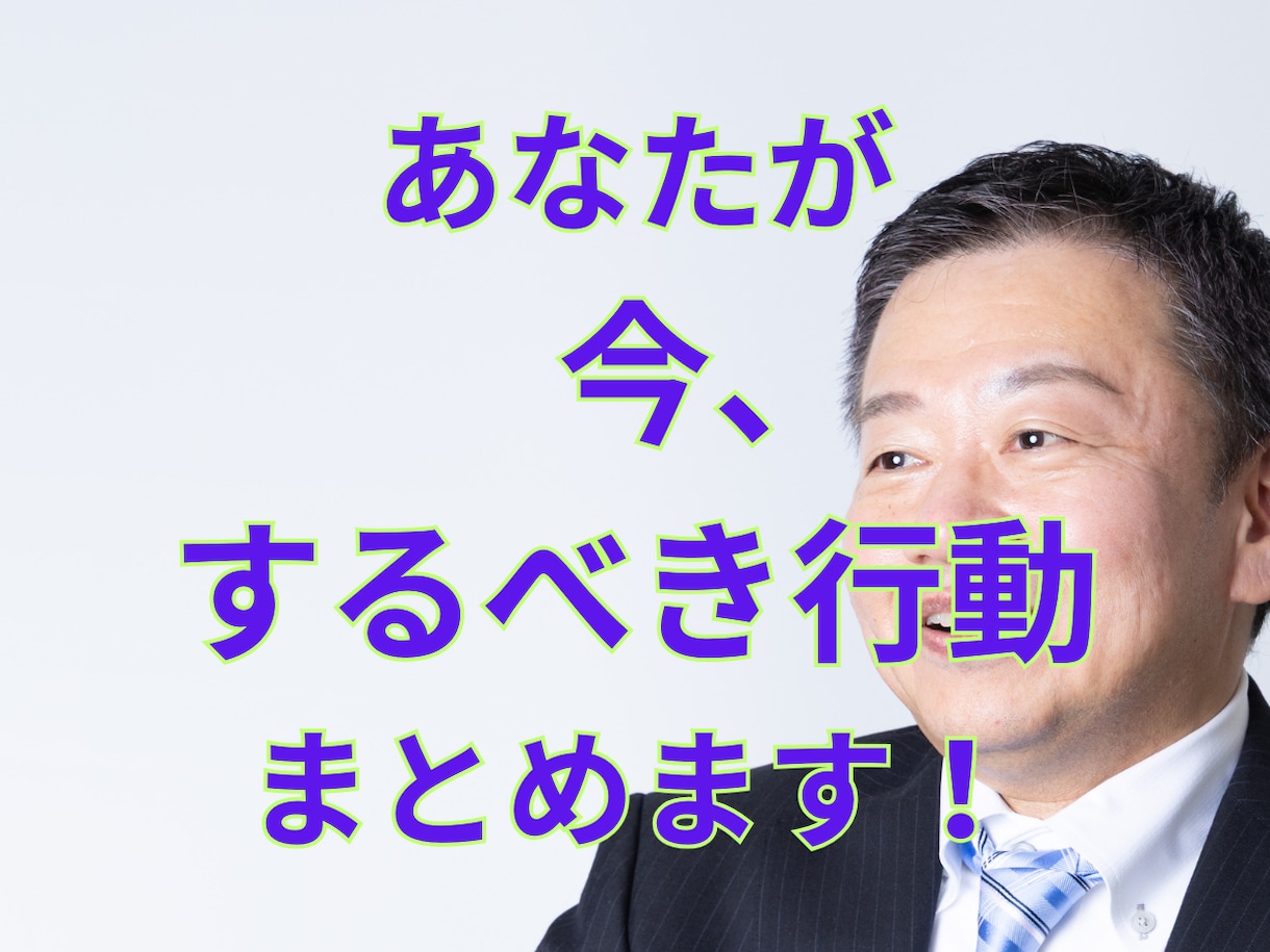 人生相談・モヤモヤ解決|人生作戦会議します あなたの人生に参謀を。 気持ちを一緒に言語化します。 イメージ1