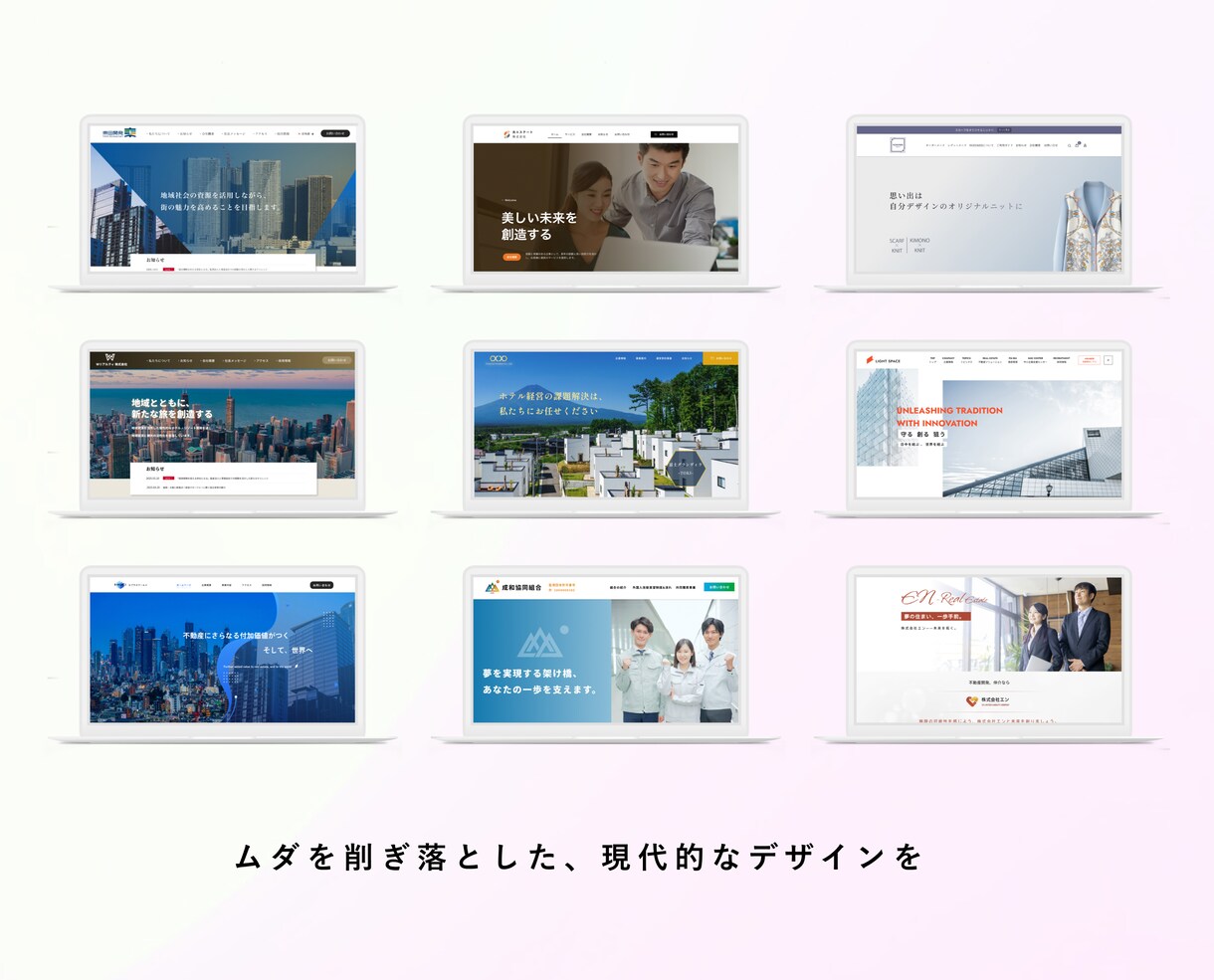 低価格×高品質WordPress格安HP制作します 業種や目的に合わせたデザイン、WordPressで安心運用！ イメージ3