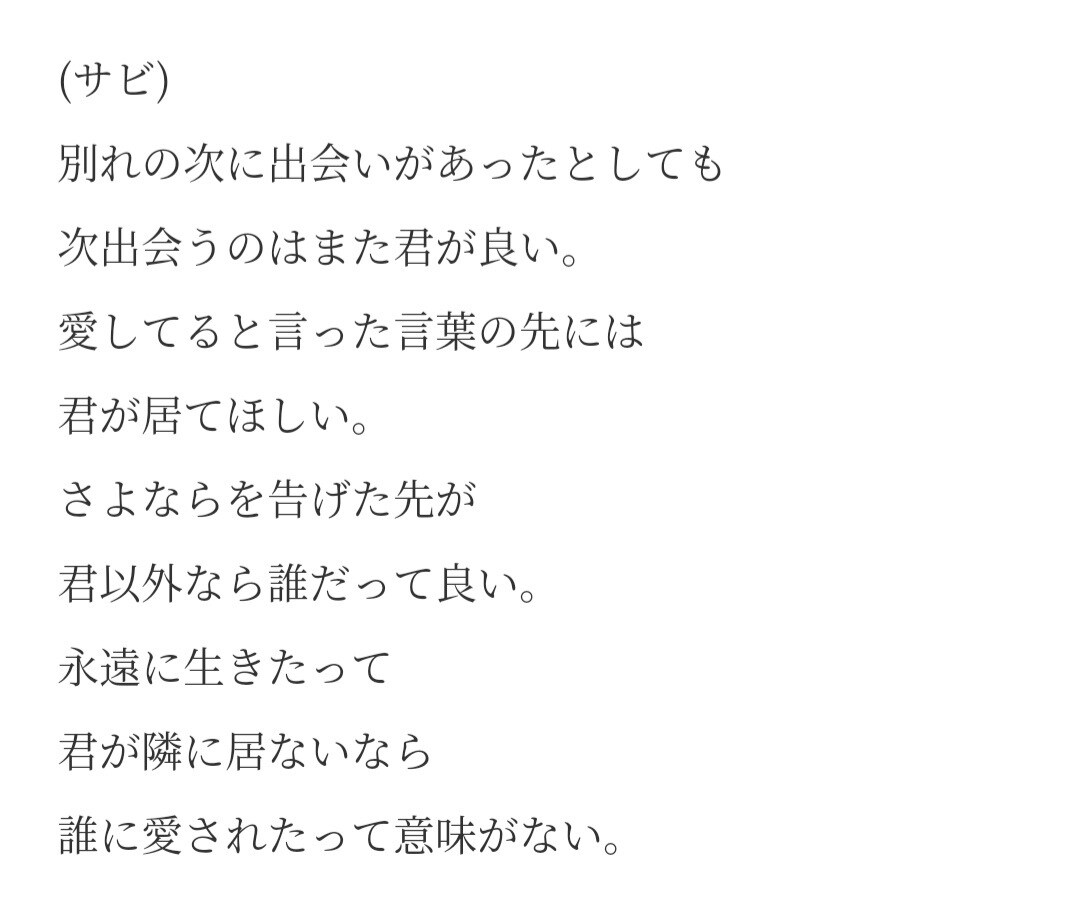 作詞を提供します 色々な作詞を提供します。よろしくお願いします。 イメージ2