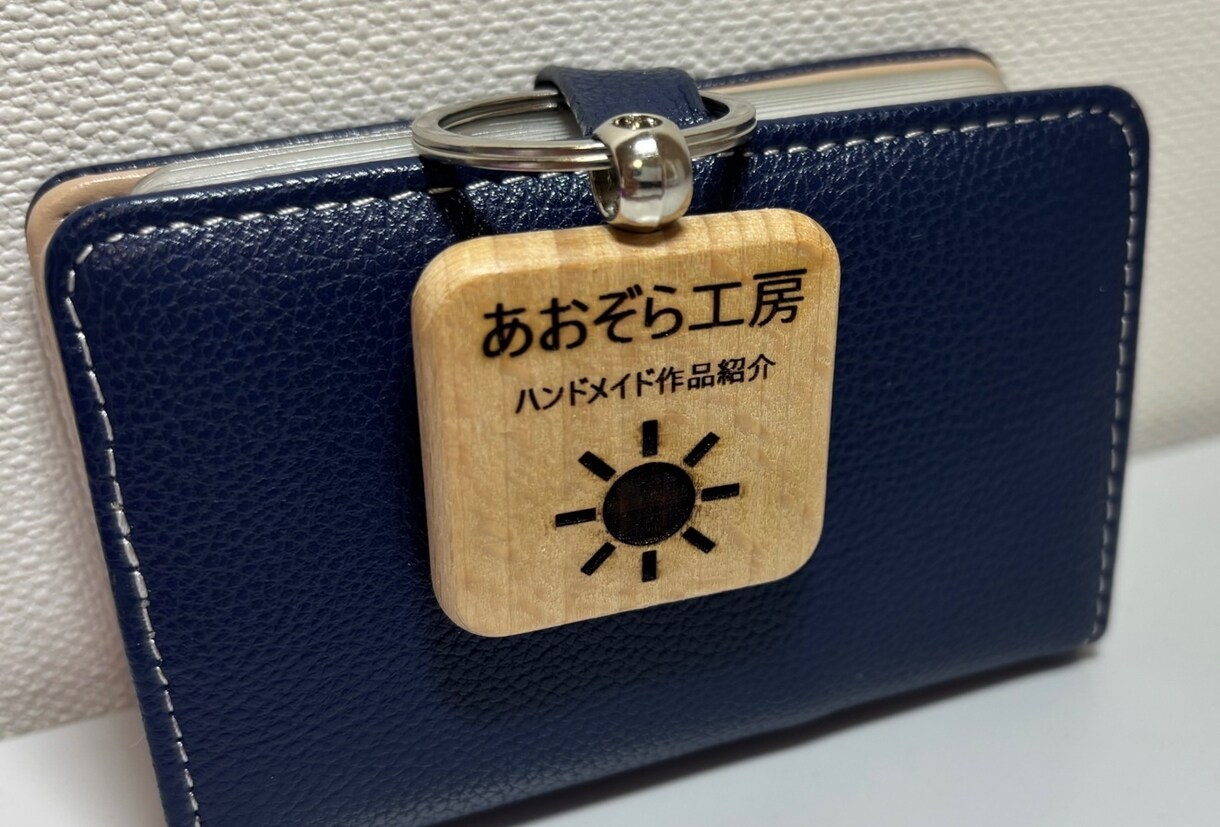 名刺代わりのキーホルダー、オーダーメイド作成します 鞄やキーケースなどかわいい目印としていかがでしょうか イメージ1