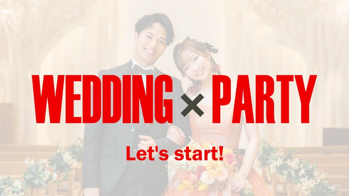 好評☆NEW×FAMILY結婚式ムービー制作します ☆最短７日納品☆ゲストも楽しめる【開演前のお願い！付き】 イメージ10