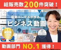 プロが購入前に構成提案！動画を企画から制作します 内容が決まっていなくてもOK。構成・台本からご提案します イメージ1