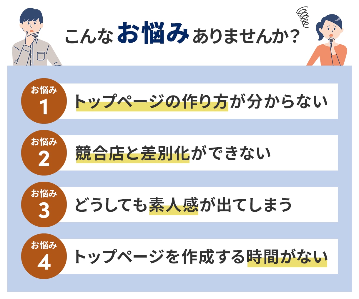 楽天市場GOLD用トップページ制作をいたします RMSでは表現しづらいデザインを楽天GOLDで作成します イメージ3