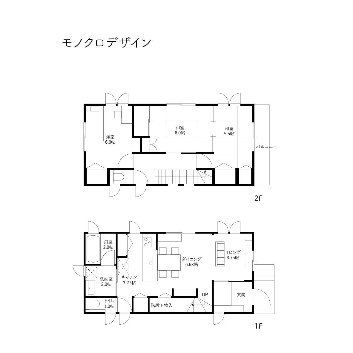 間取り図をきれいにわかりやすく、データ化します 手書きや不鮮明な間取り図をきれいにデータ化します。 イメージ1