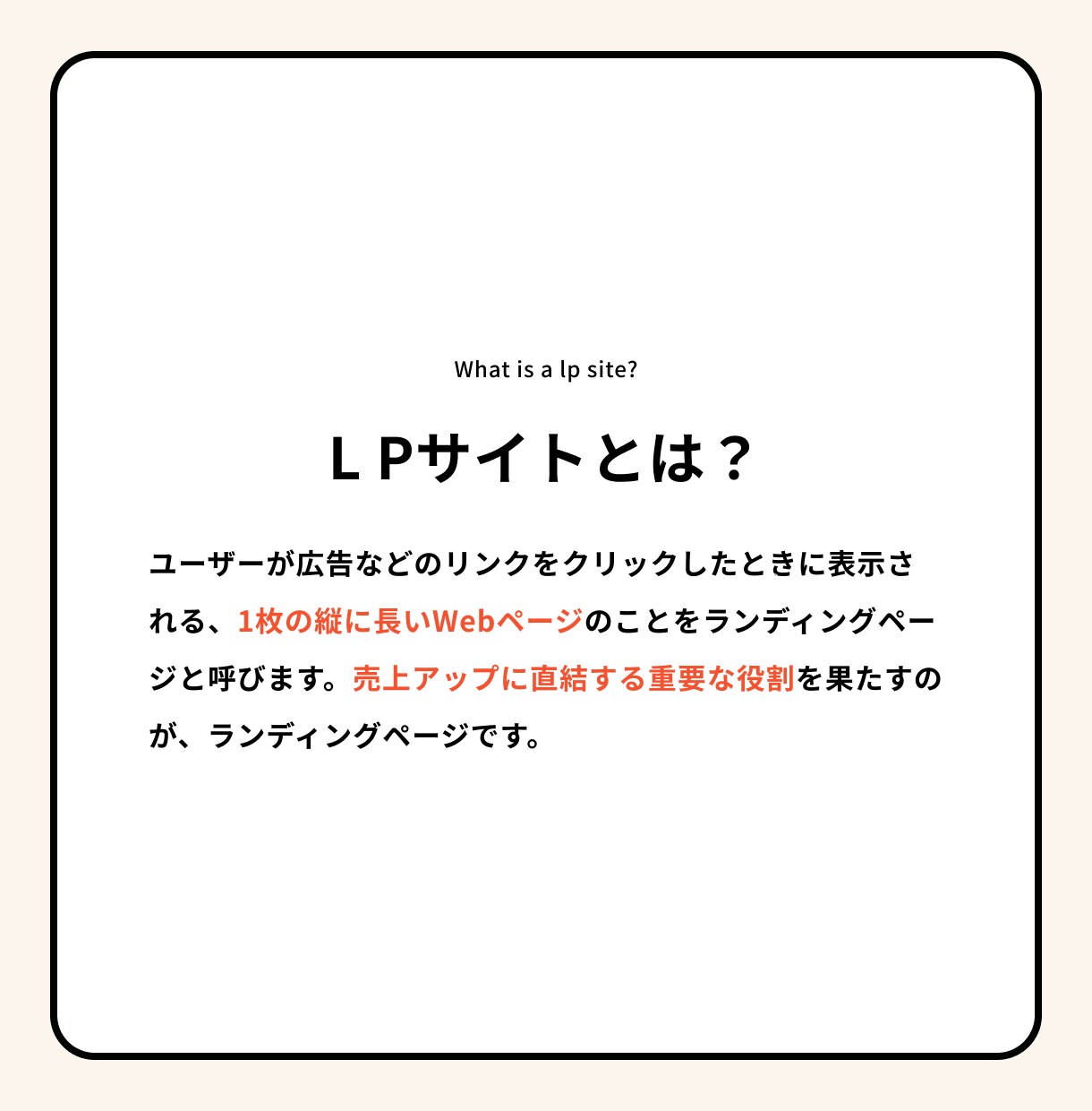 現役WEBデザイナーがオリジナルＬPを制作します 【限定特価】サーバーアップロード対応!!修正無制限 イメージ2