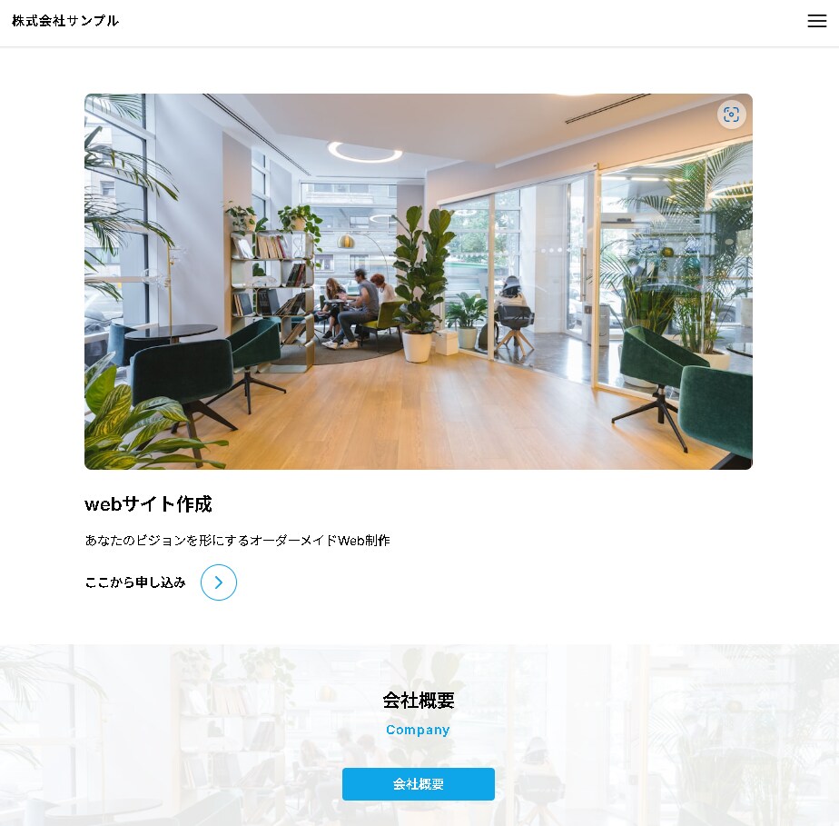 企業向けのwebサイトを１～３日で作成します 開業・企業などでこれからオリジナルロゴが必要な方へ イメージ2