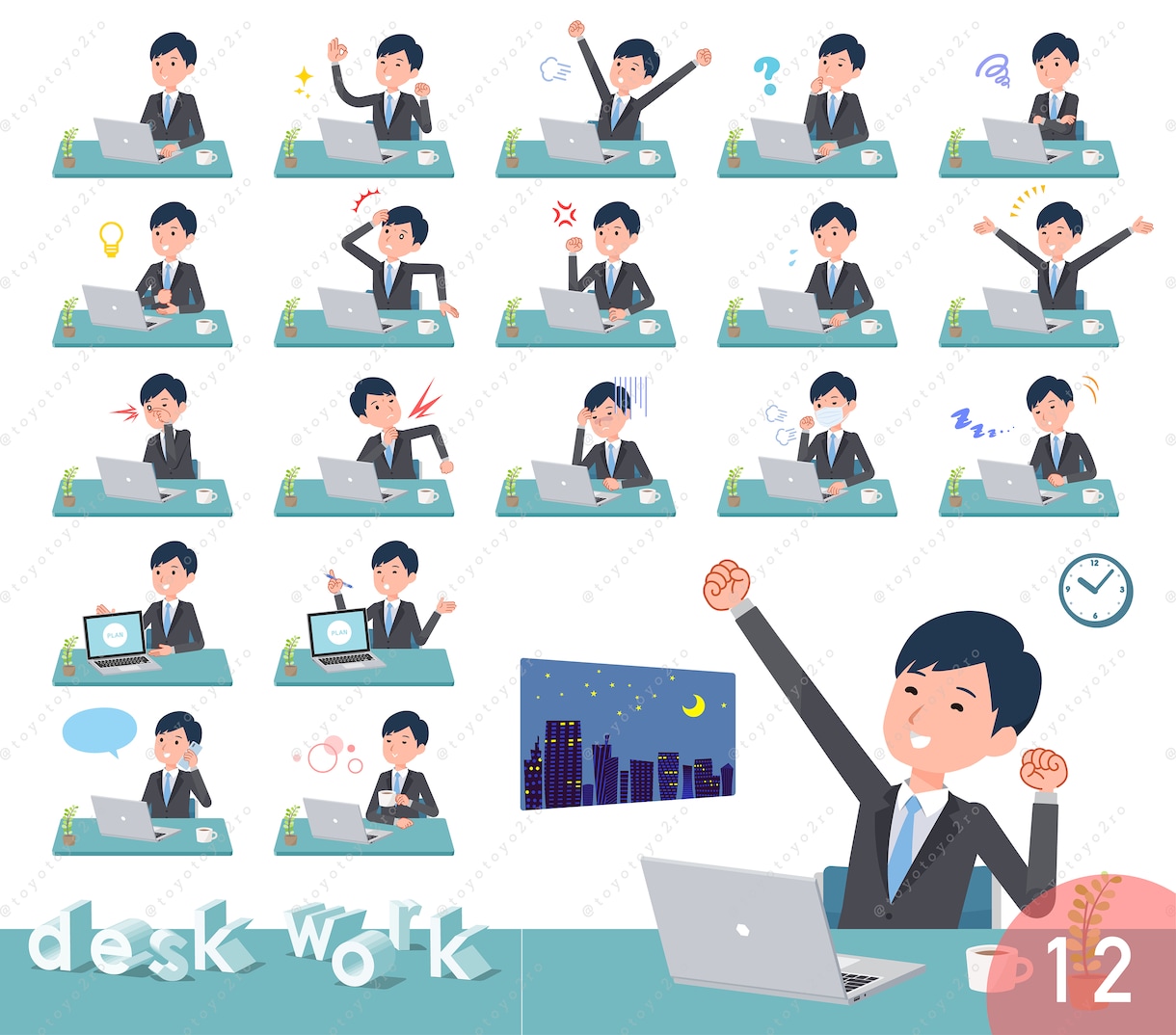 ビジネス男性イラスト（等身高め） Bを販売します 【DLデータ販売商品】即日納品いたします。 イメージ2