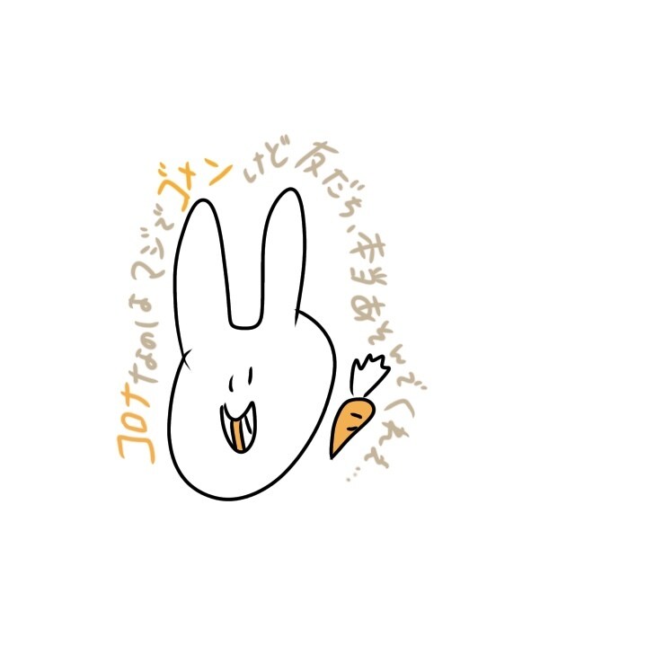 ご依頼に沿ってゆるいイラストやロゴを制作します 気軽に使えるゆる〜い挿絵をお求めの皆様！絵、描きます！ イメージ2