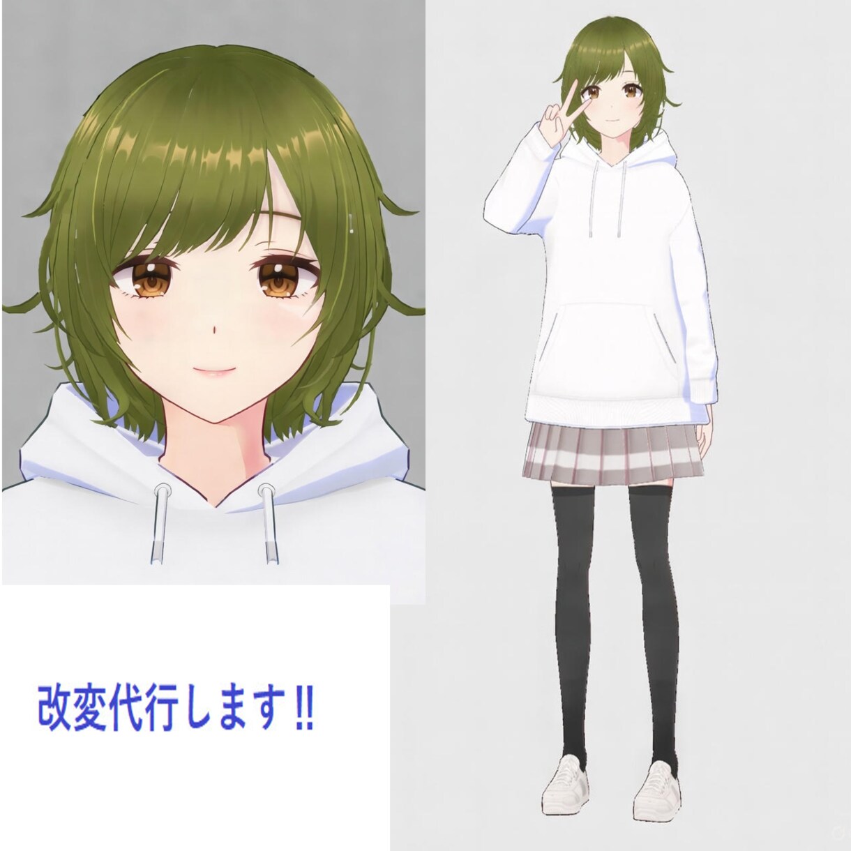 VRChatのアバター改変を代行します 面倒なunityのセットアップもします。 イメージ2