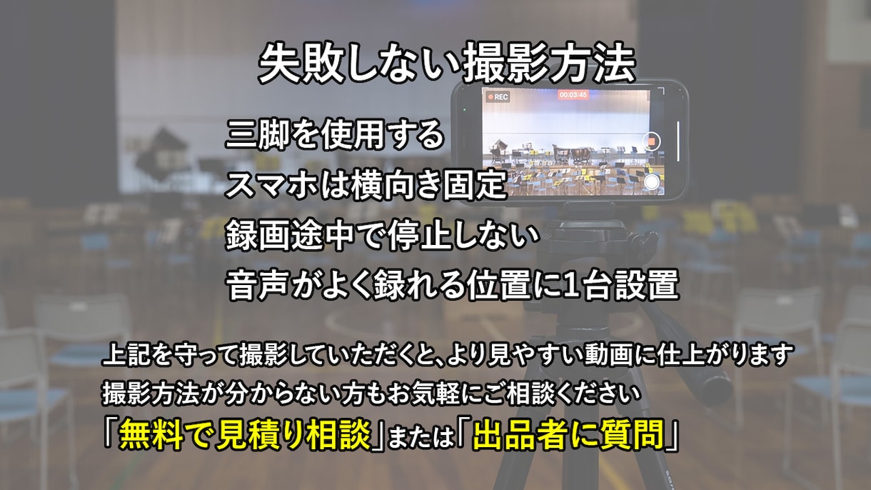 演奏会・発表会・イベント動画の編集を承ります マルチカメラ編集で見応えのある映像を制作します イメージ5