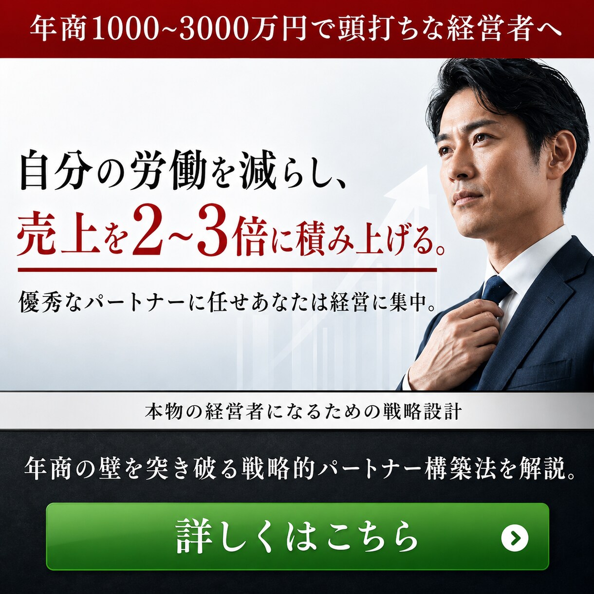 SNS広告・サムネ用バナーを制作します AI活用で、速く・きれいに・低コスト。広告もサムネも。 イメージ4