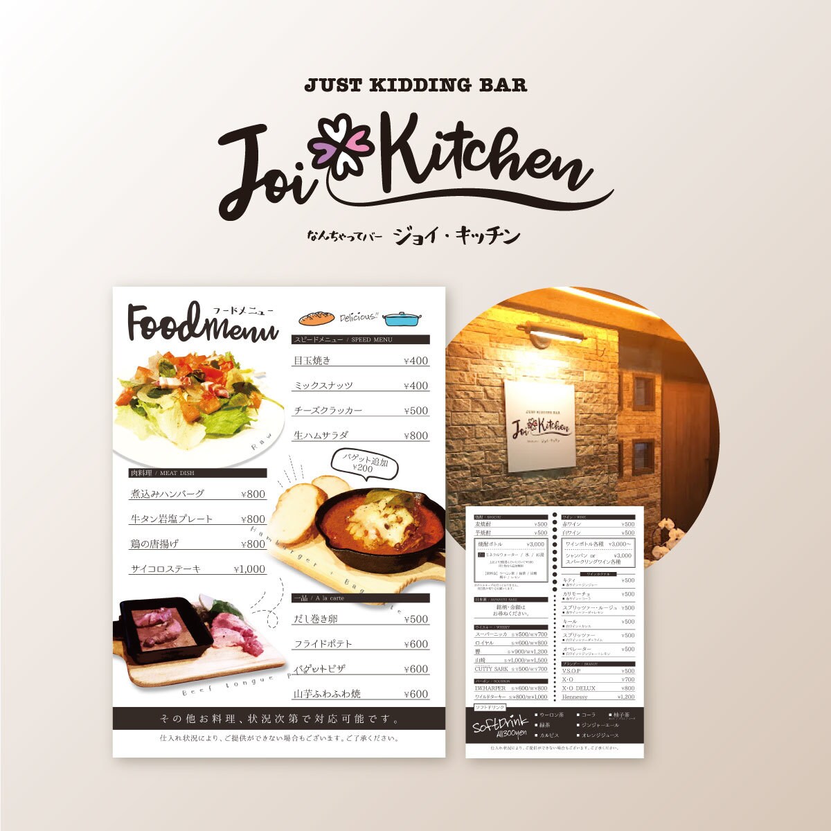 お店のオープンチラシの作成をいたします 絶対にご希望通りのデザインに仕上げます!! イメージ3