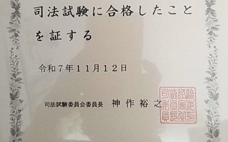 司法試験の国際私法を個別指導いたます 国際私法で安定して得点できる対策を伝授いたします。 イメージ1