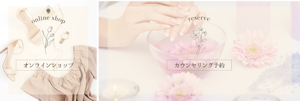 お洒落かつ効果的なLINEリッチメニュー作ります 大人かわいいお洒落なリッチメニューを作成します♡ イメージ4