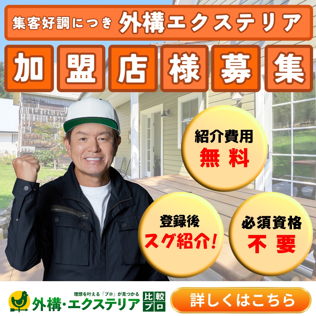つい気になるweb画像作成いたします PSDも対応していますのでご相談ください イメージ5