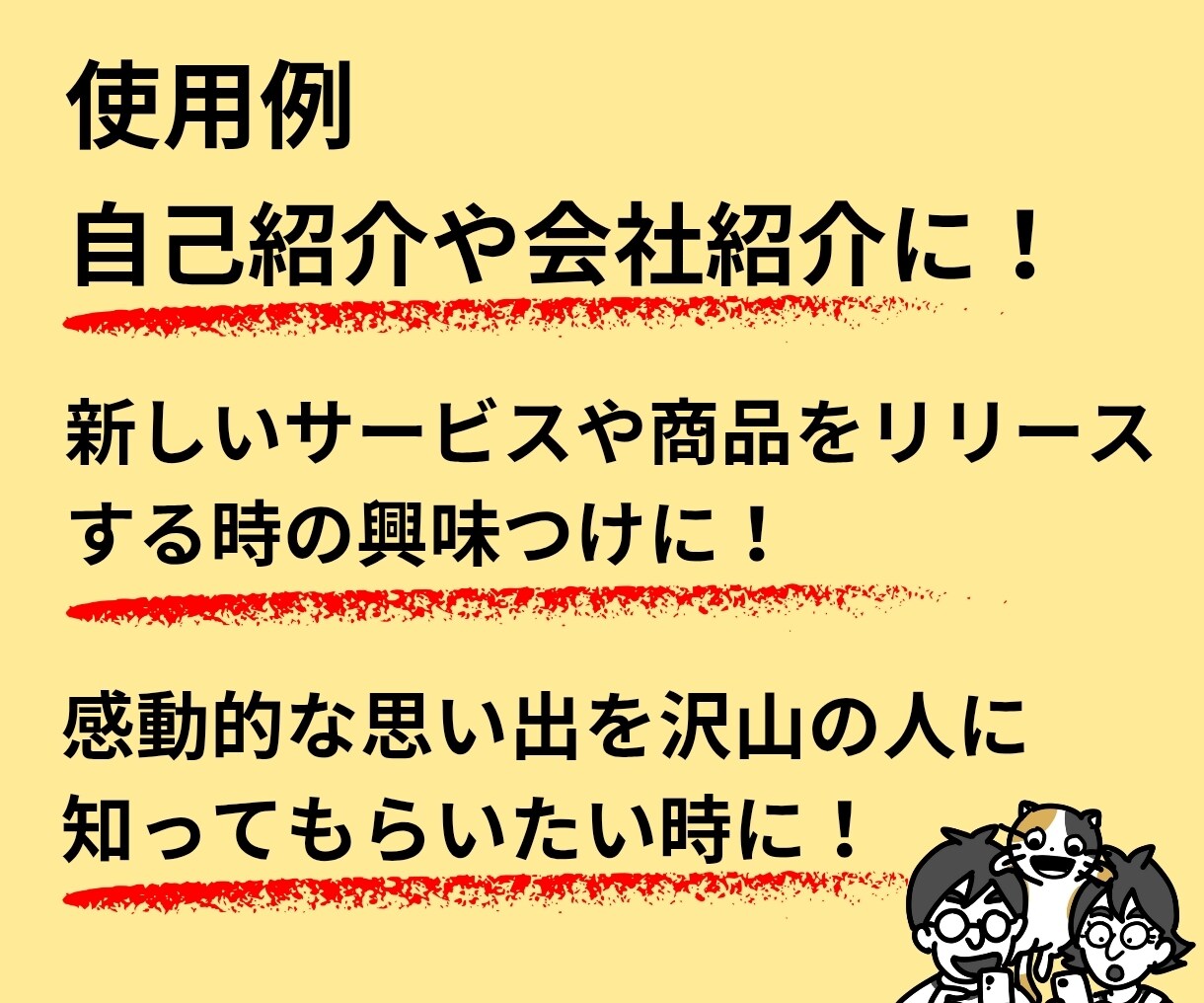 複雑な商品説明を楽しく伝える漫画描きます シナリオ込！SNS用正方形マンガ描きます！ イメージ8