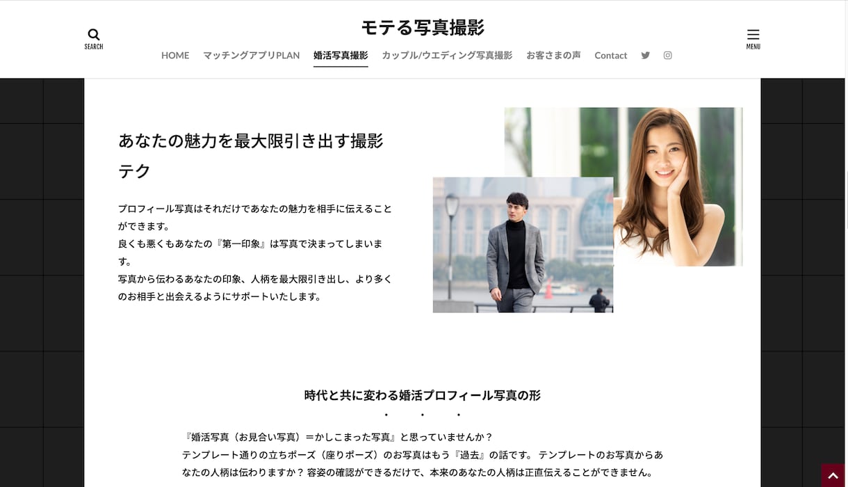 The Thorでブログ＆HP制作します SEOに強いテーマThe Thorで本格的なブログ＆HP！ イメージ9