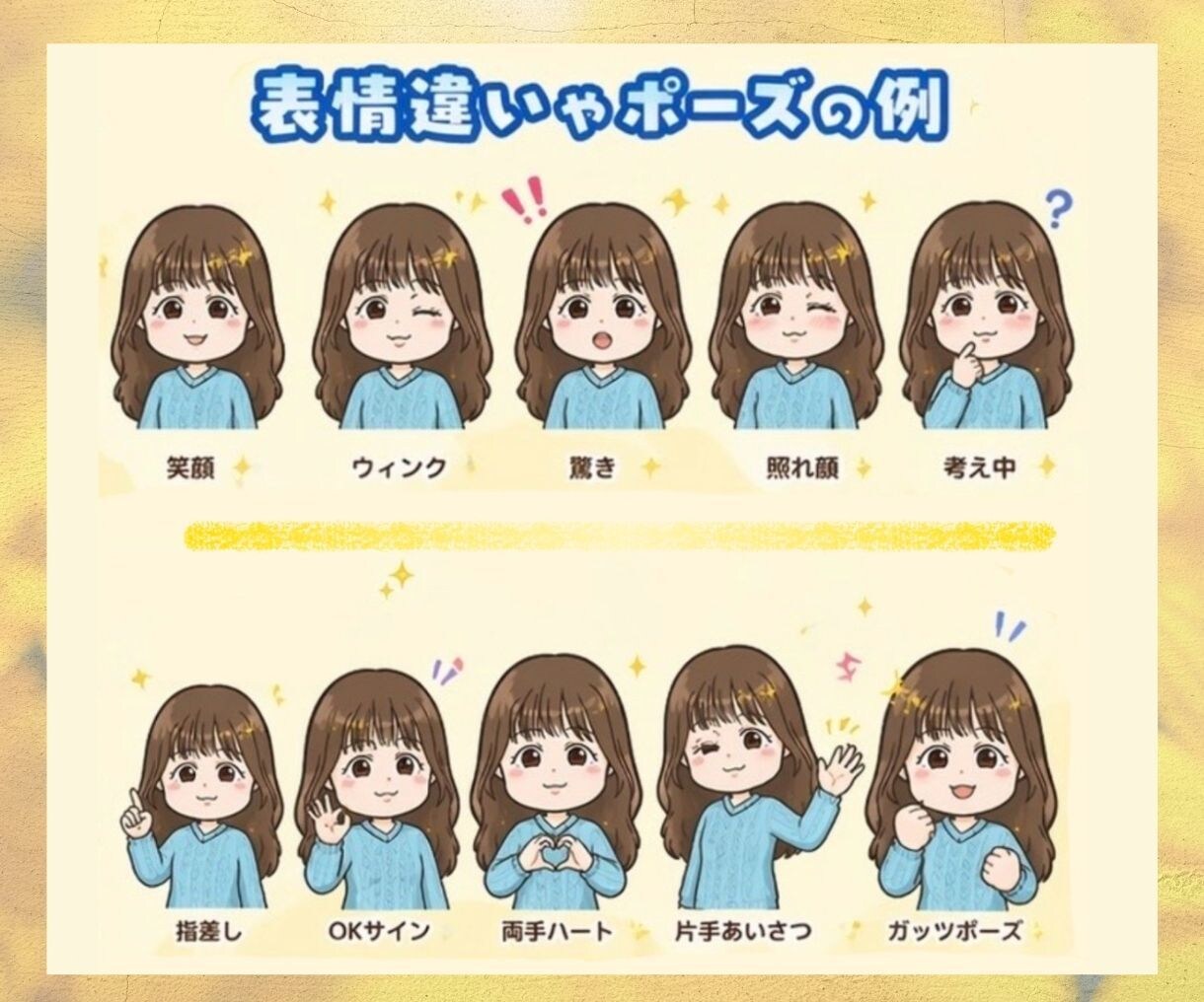 ちょっと似てるが丁度いい　可愛いゆるキャラ描きます 現役似顔絵師が完全オーダーメイドで描きます イメージ4