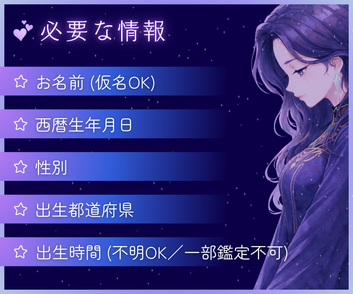 複雑恋愛・禁断の恋✨彼の本音と未来を紐解きます お相手の気持ち♡相性・宿命・未来をタロット×占星術で鑑定 イメージ7