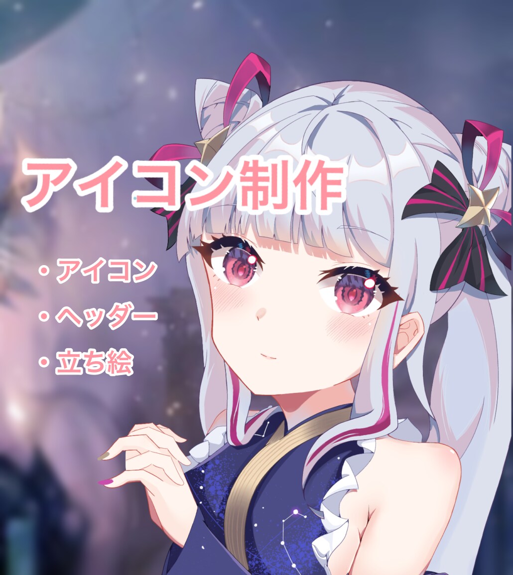 透明感のある可愛い女の子を描きます SNSアイコンや立ち絵・ヘッダー用に最適！ イメージ1